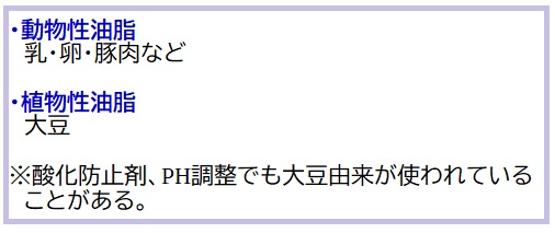 赤ちゃんにネギトロはいつから アレルギーや食べさせるコツを伝授 コレっていつから はじめての子育て救急箱 イツカラ